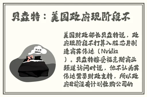 趣事百科宅福利无圣光